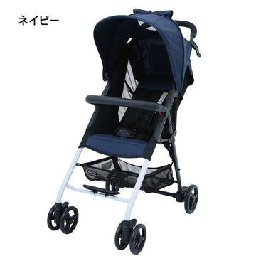 ココロンセカンド ベビーカー 48ヶ月頃まで使用可能 ベビーバギー 48カ月頃 4歳頃【ラッピング不可商品】【送料無料 沖縄・一部地域を除く】
